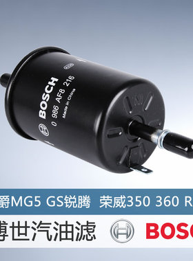 博世汽滤适用荣威350 360E550RX5名爵MG5 GS锐腾GT锐行汽油滤芯器