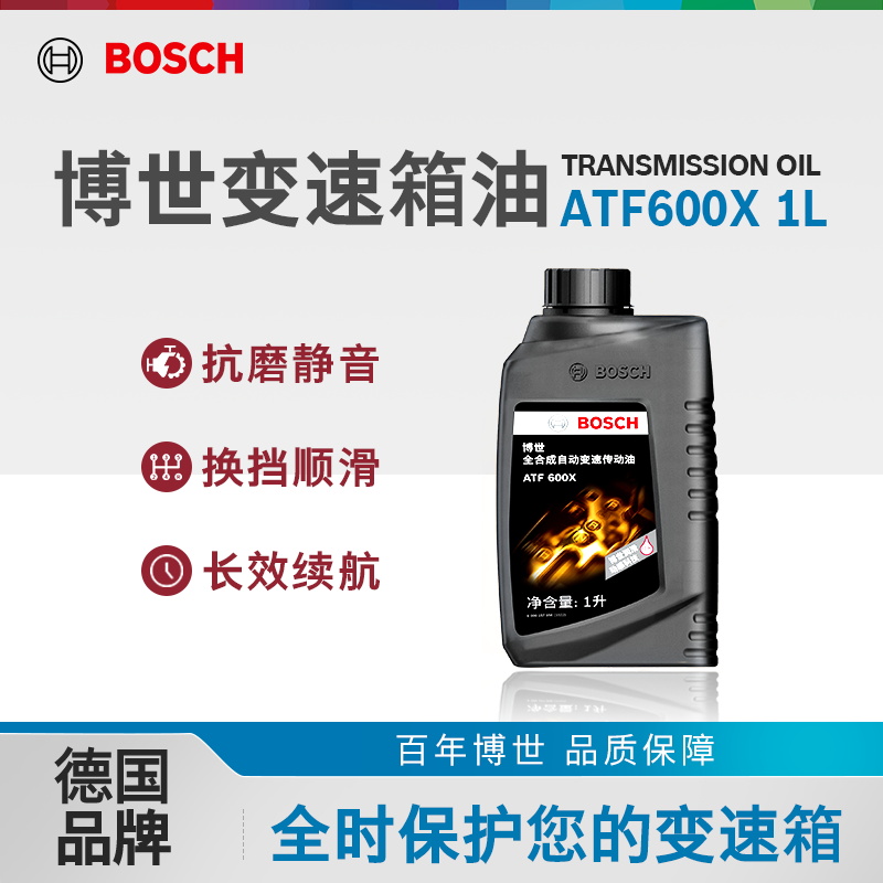 博世全合成自动变速箱油ATF600X汽车传动油齿轮油车型通用 1L装