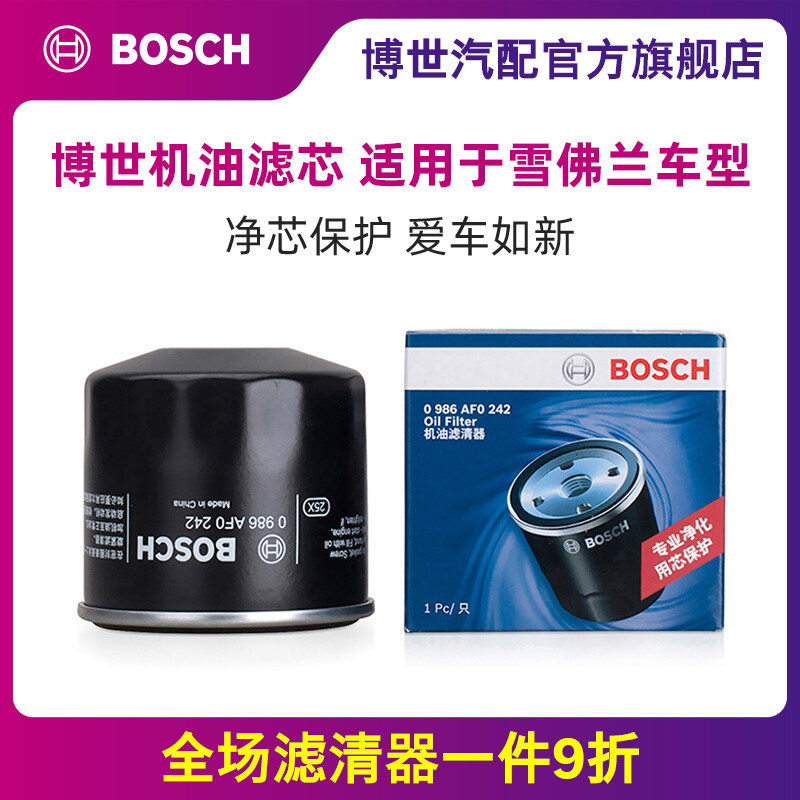 博世机油滤芯适用科鲁兹泽赛欧3迈锐宝XL科沃兹探界者创酷机油格高性价比高么？