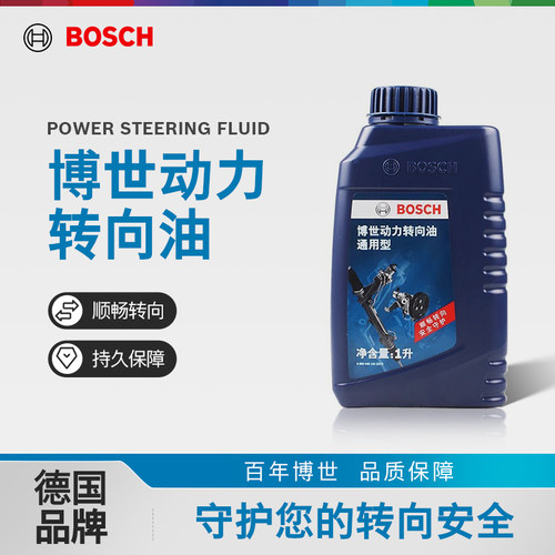 博世汽车合成转向助力油1L装红色