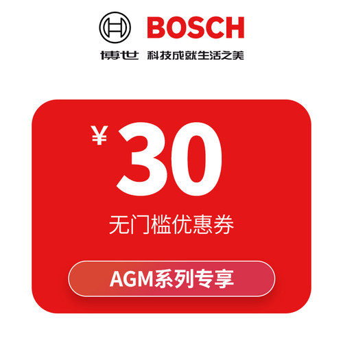 AGM
