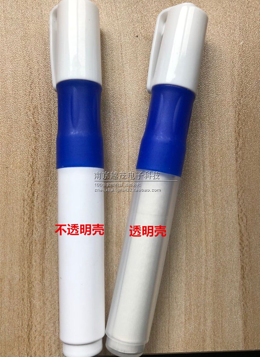 초경량 양자 교구판 화이트보드 펜 베이지 칠판 필기구 물로 지울 수 있는 필기구[빈펜]