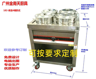 4桶保温车，糖水，汤水，粥水保温，暖汤车，保温售卖台-182