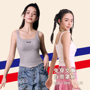 深圳致曲免穿文胸一体式背心女带胸垫外穿上衣修身夏季中长薄款
