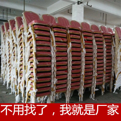 hotel chair General Banquet chair Hotel Dining chair Wedding celebration Meeting activity Training Chair celebration aluminium alloyin the Business/Office Furniture , Hotel Furniture , Hotel chairs  category - from Buy2taobao.com to provide professional Taobao agent buy service