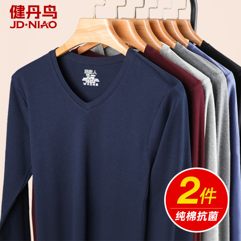 长袖上衣拉链男款健丹鸟男士纯棉V领保暖内衣抗菌修身打底衫2件装,女士内衣/男士内衣/家居服,保暖上装,淘宝优惠券,粉丝福利购,淘宝优惠卷