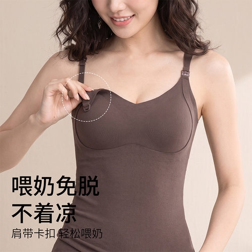秋冬哺乳无痕保暖背心免穿内衣