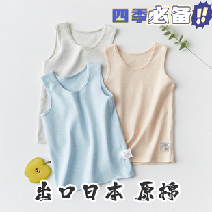 儿童彩棉背心无骨全原棉四季打底内衣男女孩贴身无袖保暖打底睡衣