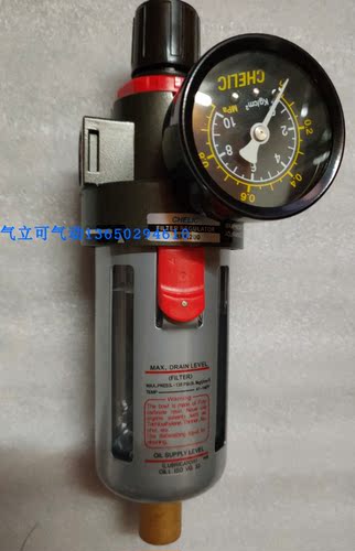 CHELIC气立可调压过滤器AFR200aA