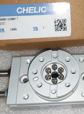 原装正品台湾CHELIC气立可回转气缸RTB7 RTB10A2 RTB20 RTB30/50