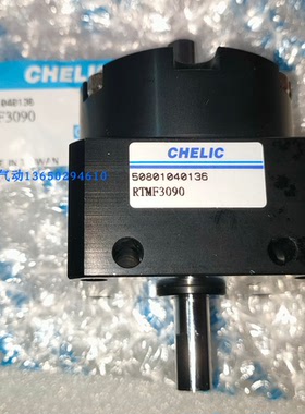 台湾气立可CHELIC齿轮回转气缸RTM1590/2090/5080/RTMF2090