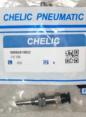 气立可CHELIC真空吸盘 单层吸盘 带支架吸嘴PA10S PAFS2015 PAF10