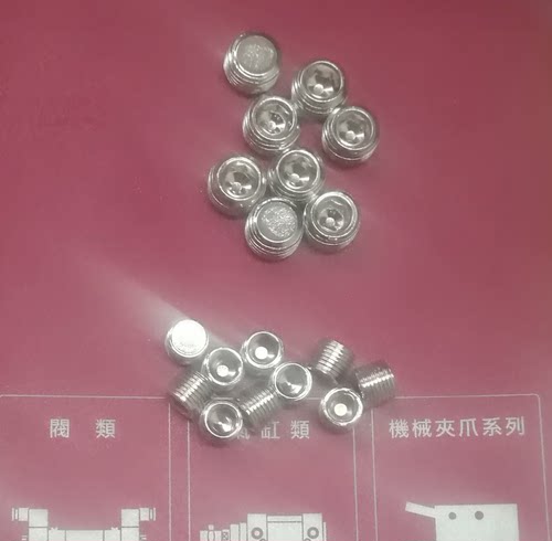 气立可CHELIC电磁阀堵头塞头螺丝