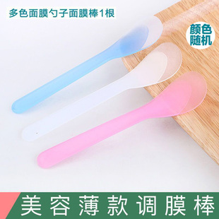 美容院面膜棒调膜棒加厚泥灸涂抹棒身体膜棒皮肤面膜碗和刷子