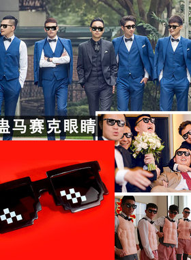 马赛克墨镜搞笑表演眼镜网红像素眼镜蹦迪耍酷个性大佬社会人道具