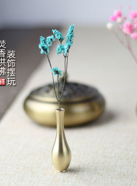桌面迷你花瓶纯铜黄铜小号家用禅意田园风干花插香道茶道装饰摆件