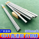 圆车刀条 超硬耐磨 300mm加硬刻刀毛料钢 白钢棒 4241高速钢圆棒