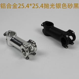 自行车复古通勤车铝把立立管长度85MM适合25.4前叉竖管车25.4车把
