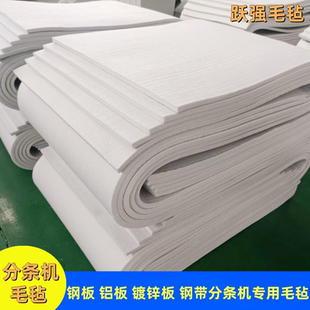 定做大化分条机毛毡条钢板铝板除尘擦油纵剪机张力台分层吸油毛毡