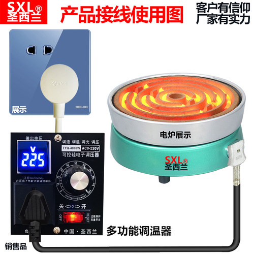 安全调温器电炉发热管保温灯调温