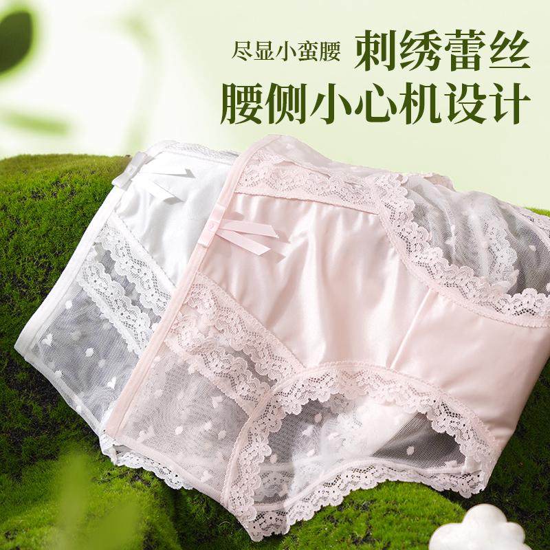 丝滑缎面刺绣蕾丝纯棉底裆性感蕾丝边女士内裤少女