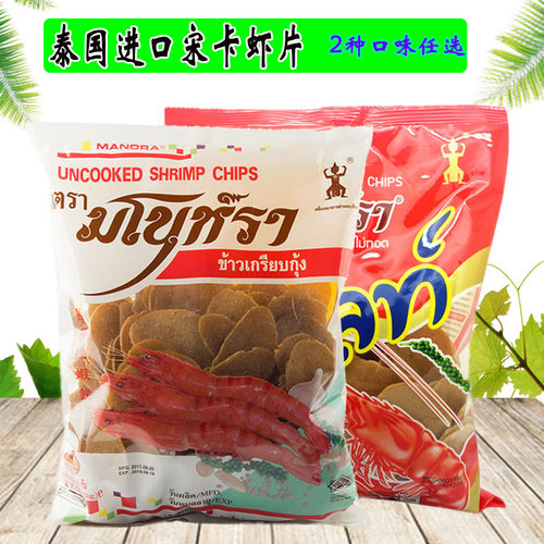 泰国进口宋卡马努拉500g油炸虾片