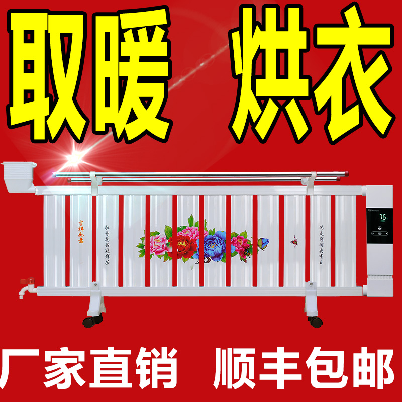 电暖气片注水电暖器加水电暖气水电暖气片家用水暖散热取暖器