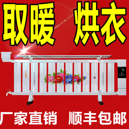 电暖气片注水电暖器加水电暖气水电暖气片家用水暖散热取暖器