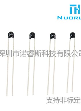 广东厂家直供小黑头MF52A103F3435负温度系数NTC10k热敏电阻