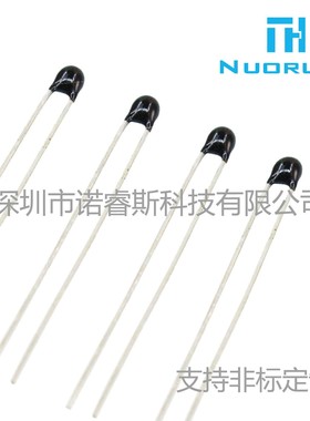 深圳厂家现货供应小黑头NTC负温度热敏电阻MF52A103J4100