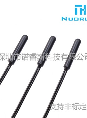 源头工厂特价供应ABS外壳封装冰箱用热电偶感应头5KNTC温度传感器