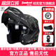 坦克头盔男女摩托车双镜片3C全盔防雾揭面盔全盔保暖安全头盔T270