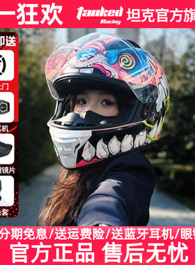 Tanked坦克头盔男女机车摩托车全盔仿赛尾翼赛盔3C四季通用突破者