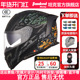 TankedRacing坦克头盔摩托车头盔男安全保暖全盔3C四季 双镜片T127
