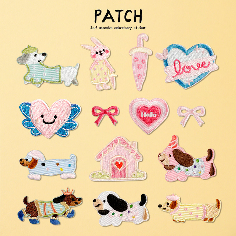 可爱腊肠狗衣服补丁贴自粘免缝儿童裤裙包装饰修补图案贴刺绣布贴