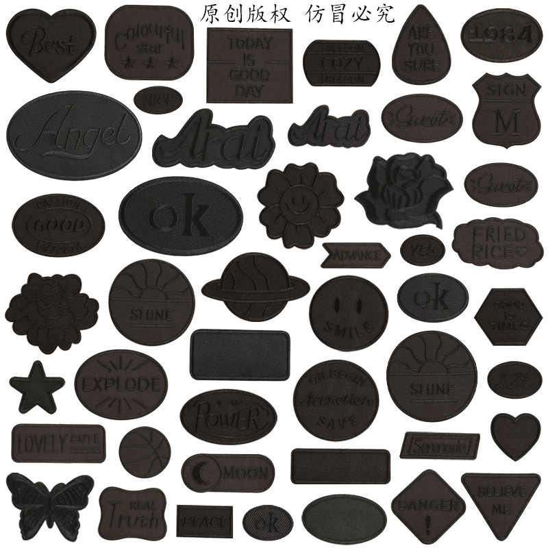 黑色羽绒服补丁贴自粘免缝修补贴