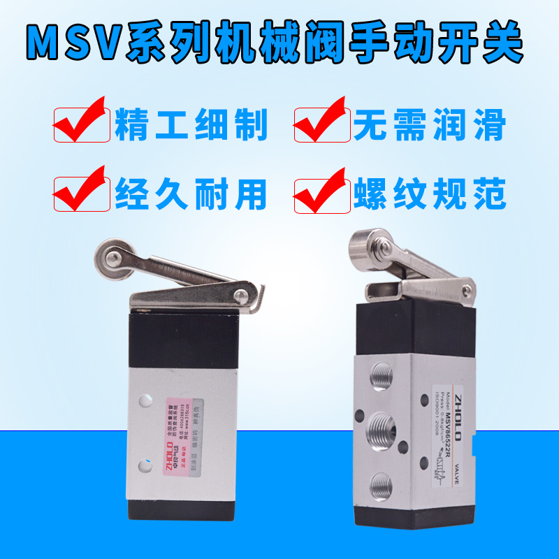 杠杆滚轮式行程开关三通