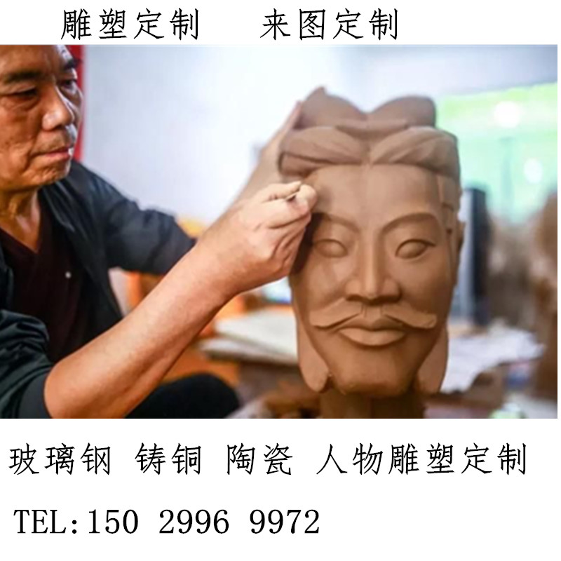 雕塑定制兵马俑人物玻璃钢铸铜