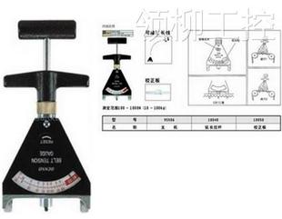 皮带张力计btg 议价特价 供应日本denso 电装 2配件10050校正板