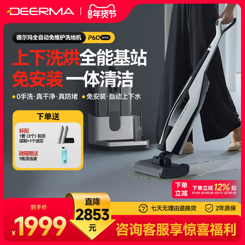 �¶��� P60Max ����ϴ�ػ� ������ά������ϴһ���ϰ� 1999Ԫ