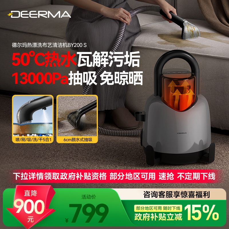 ƯϴBY200S ¶ƯϴBY200S799Ԫ