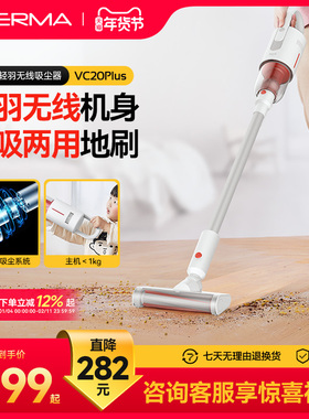 德尔玛无线吸尘器家用手持式吸尘机小型强力大功率大吸力车载除螨