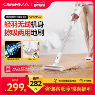 德尔玛无线吸尘器家用手持式吸尘机小型强力大功率大吸力车载除螨