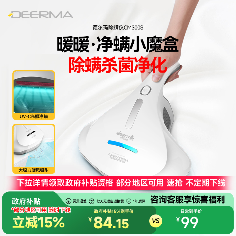 ȫ15%¶Ǽôɱȥ84.15Ԫȯ