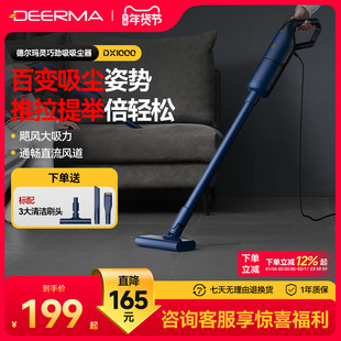 德尔玛吸尘器家用小型手持式大吸力车用猫毛地毯吸尘机强力大功率