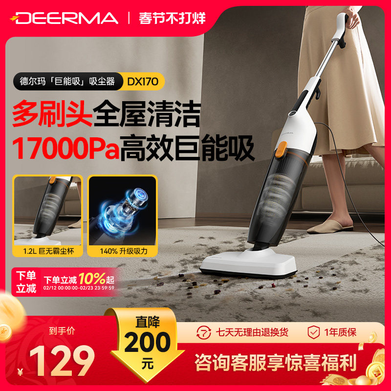 德尔玛吸尘器家用大吸力手持式吸猫毛地毯非无线小型大功率吸尘机