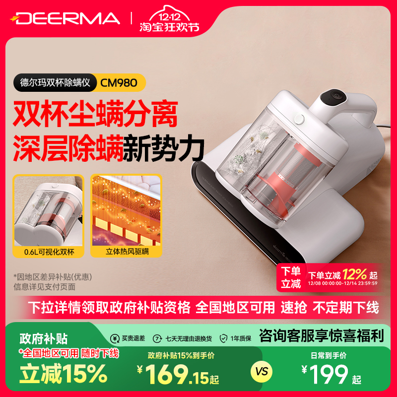 ڲȫ15%¶Ǽôɱȥ 169.15Ԫ()