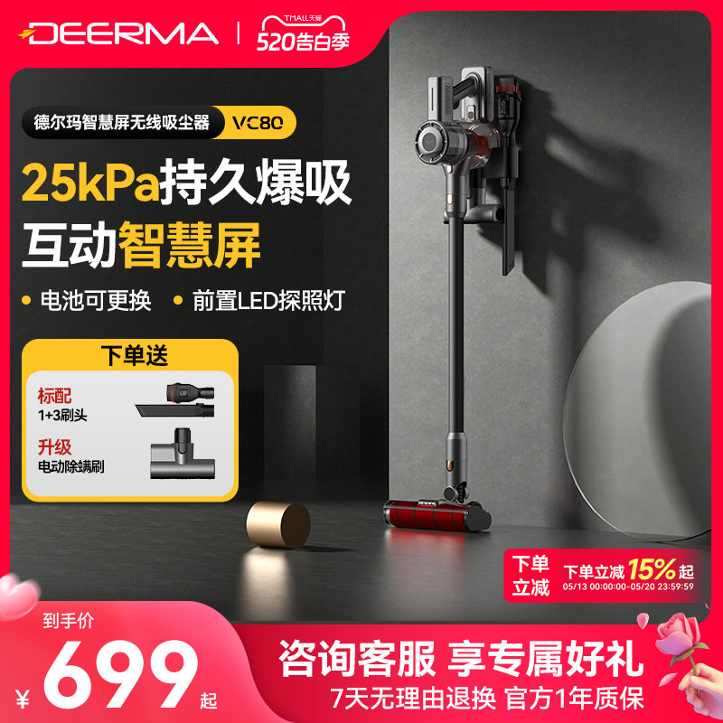 德尔玛无线吸尘器家用小型大吸力强力手持式迷你大功率车载吸尘机
