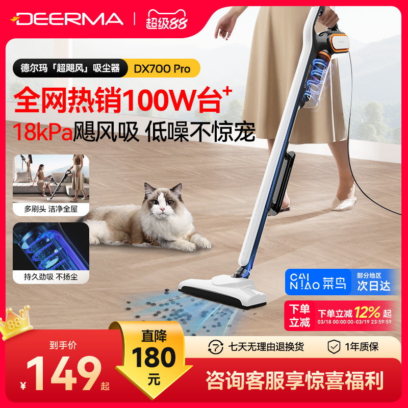德尔玛吸尘器家用大吸力手持式吸猫毛小型非静音强力车载大功率
