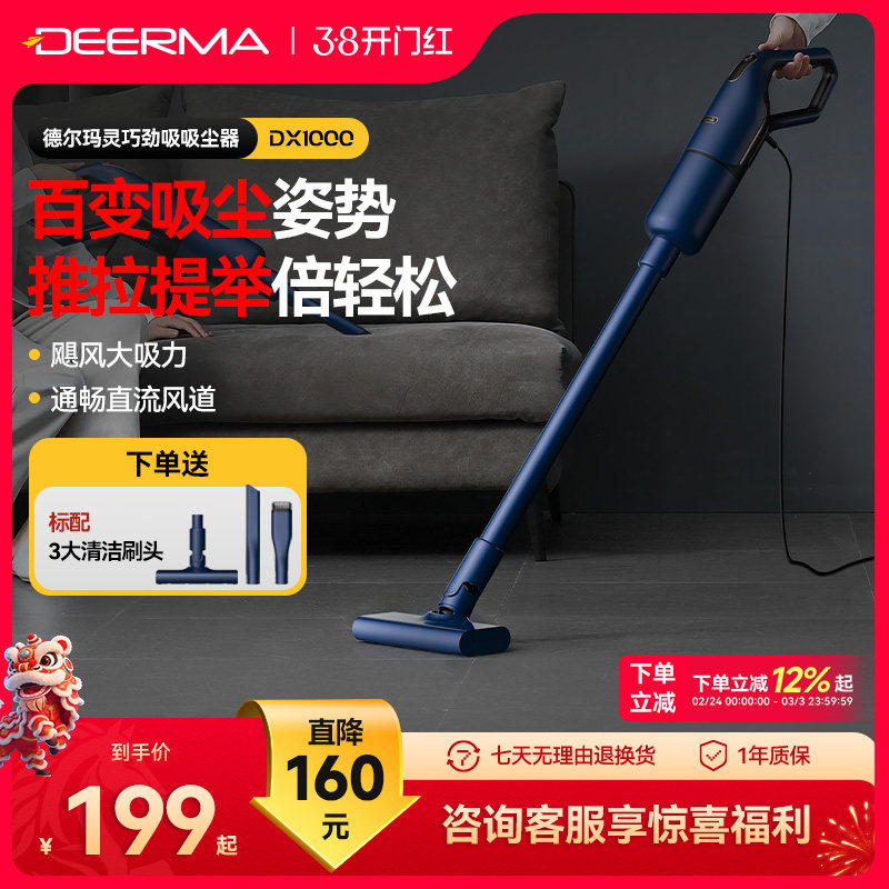 德尔玛吸尘器家用小型手持式大吸力车用猫毛地毯吸尘机强力大功率
